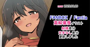 海山ナオ