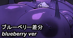 [Kaiga] blueberry ver [Japanese]
