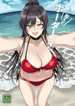 (C108) [Plant (Tsurui)] Koete Borderline (THE iDOLM@STER: Shiny Colors) [Chinese] [锈楼莉月汉化]