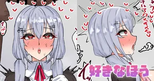 [テフル] 好きなほう (周防パトラ)