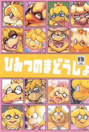 (Kansai Kemoket 11) [Shishamo Manjuu (Various)] Himitsu no Madousho (Super Mario Bros.)