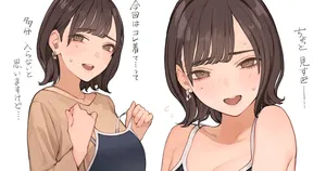 [Minagi KOH] OL-San's All-Out Genuine School Swimsuit