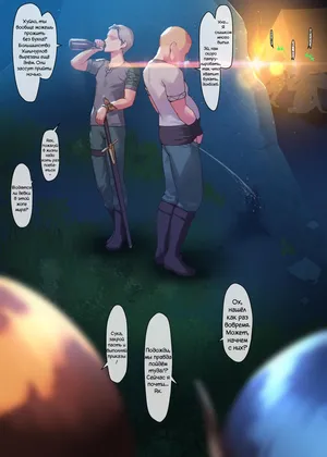 [MANA] eula-2 (Genshin Impact) [Russian]