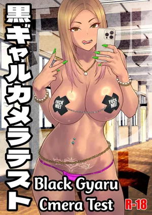 [SANDWORKS (Suna)] Black Gyaru Camera Test [English] [Digital]