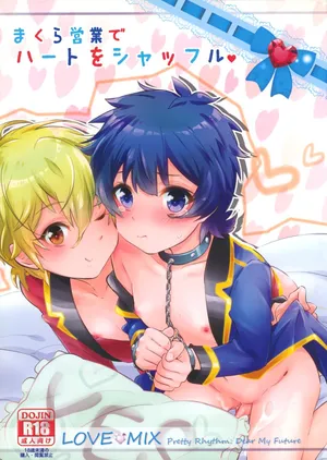 [Dedi Packet (Amai Choco)] Makura Eigyou de Heart o Shuffle (Pretty Rhythm)