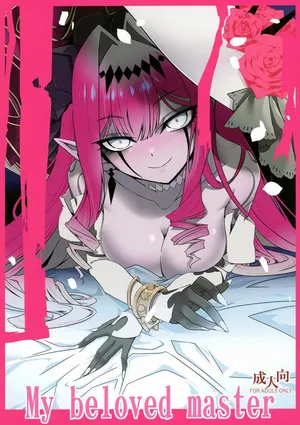 [Koori Ame (Hisame Genta)] Chủ nhân yêu dấu của em