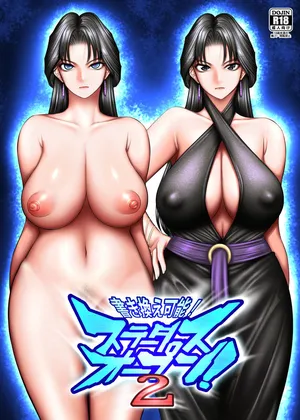 [Kaientai (Shuten Douji)] Kakikae Kanou! Status Open! 2 [Chinese] [MTL] [Digital]