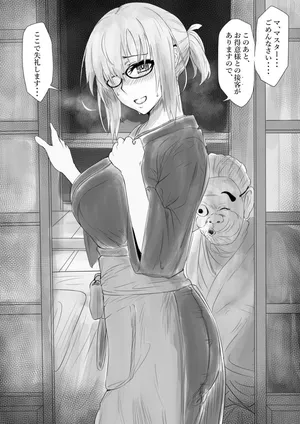 [富井ロバ] 閻魔亭で接待()するマシュ (Fate/Grand Order)