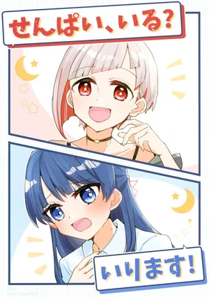 [Kamibukuro Works (Kanduki Kamibukuro)]senpai iru? irimasu!(Love Live! Hasunosora Jogakuin School Idol Club) [Chinese]