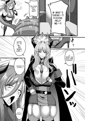 NK (Not Sensation) Ultra Acme Hole