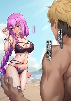 [Yumejidake] Eris-sama ga Charao to Natsu no Omoide Zukuri ni Hagenjau Ohanashi (Princess Connect! Re:Dive)[Chinese]