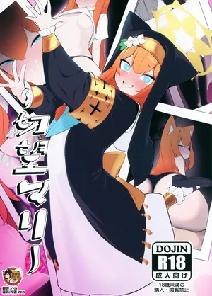 (C106) [Heso no Gomaabura (Hekoman)] Setsubou Mari (Blue Archive) [Chinese] [臭鼬娘漢化組]