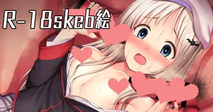 [ment] 能美クドリャフカ乱交