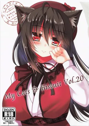 (C101) [Fukuneko Mofumofu (Syroh)] My Cats & Biscuit Vol.20