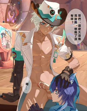 【Qshika】イファ&オロルン(原神)