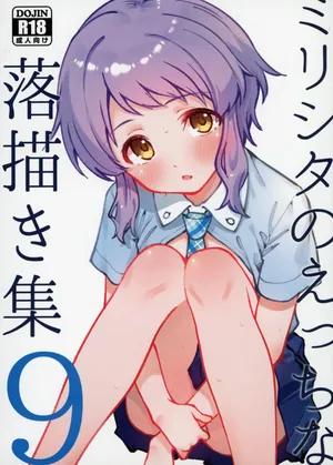 (IDOL STAR FESTIV@L14) [Nebosukekin (ShiraishiNsuke)] Mirishita no Ecchi na Rakugaki Shuu 9 (THE IDOLM@STER MILLION LIVE!)