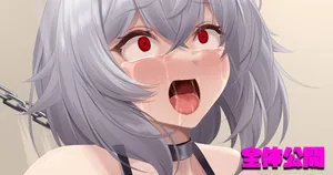 [Strelka Belca] 魔法少女 未来 膨乳化+ミルクサーバー化