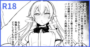 [Tokupyon] C106 New Release Bonus Book BAD END HEAVEN 6 part0.9