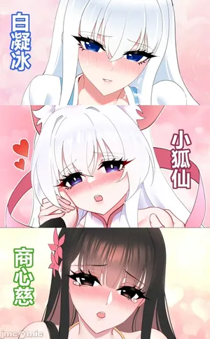 大爱仙尊x蛊真人本子reverendinsanity