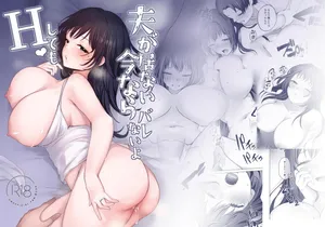 [MGMGOM (Toga Mashiro)] Otto no Inai Ima Nara H-shitemo Barenai Yo丨现在丈夫不在就算H也不会暴露 [Chinese] [clovers studio]