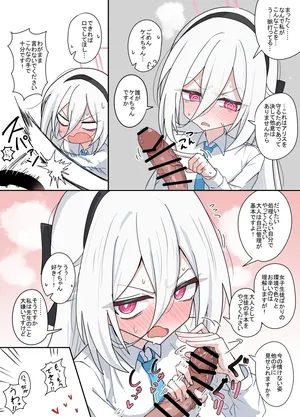 [釘山バケツ] ケイﾁｬﾝ (ブルーアーカイブ)