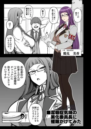 [Aiue Oka]  Saimin Bika Iincho