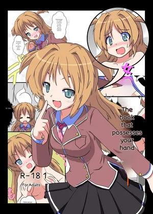 [Ameshoo] Onnanoko ni hyoi suru hon (AI translated)