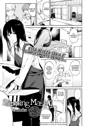 Renshokurempu | Slipping Mask