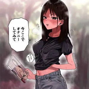 [Ruutyan] Natsuyasumi ni Doukyuusei no Joshi to Yama ni AV o Hiroi ni Itta Hanashi