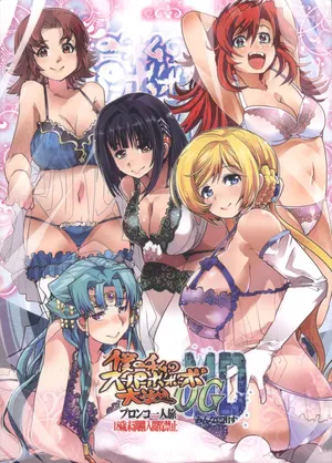 Bronco Hitoritabi (Uchi-Uchi Keyaki, Sooma, Hima)] Boku no Watashi no Bobobbo Taisen OGMD (Super Robot Taisen)