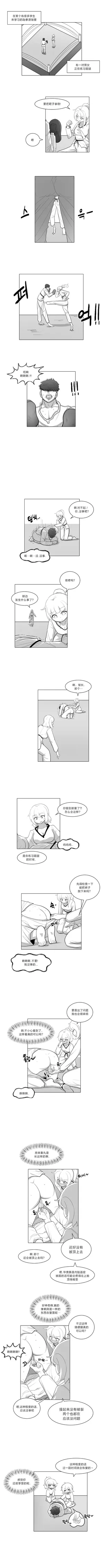 [LangD] 2022-10-07 태권도|跆拳道[Chinese][MTL]