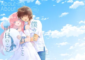 [sasaplease0723]about me about you [Mobile Suit Gundam seed)