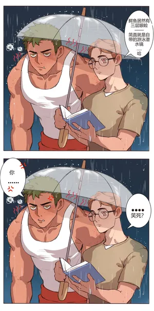 [Jack Ray][Chinese]原创角色 Kai and Tú 短篇小故事（个人汉化）