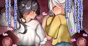 [聖 コゴメ] Kaoruko & Subaru: Threesome with Uncle [Free Edition] (Pixiv Fanbox)