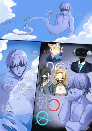 Blue Archive: Swimsuit Hasumi Body Jack~[Chinese]