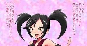 [Jintarou] Kirika Nioizeme