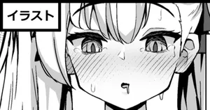[神社えーる] けもみみ退魔師人格排泄