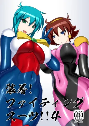 [Misty Wind (Kirishima Fuuki)] Souchaku! Fighting Suit!! 4 (G Gundam)