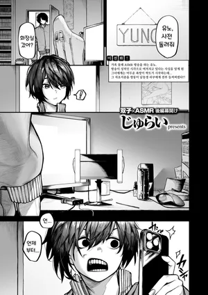 [Jury] Futari Asobi | 둘이서 놀기 (COMIC X-EROS #127) [Korean] [Digital]