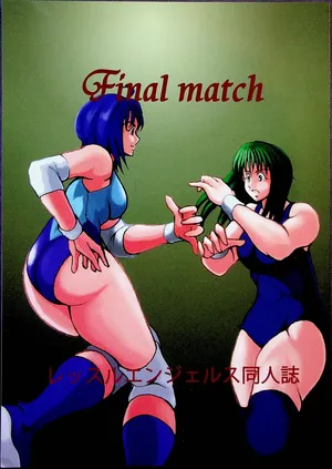 [Masui Kare-ya] Final Match