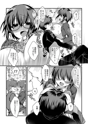 志貴シエ小話。