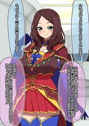 [わっしょい赤ちゃん] ダヴィンチ、露出プレイとQOS＋立ち絵 (Fate/Grand Order)