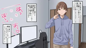 [Grande Size (Grande)] Pitchiri fechi OL to daigakusei ga deattara 〜 Kurose-san wa tsutsuma retai 〜