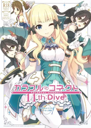 (C105) [MIDDLY (Midorinocha)] Colorful Connect 11th:Dive (Princess Connect! Re:Dive) (VGT13) (English)