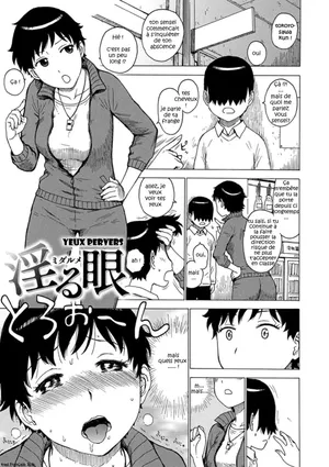 [Karma Tatsurou] Midaru Me - Yeux Pervers [FRENCH] [Decensored] [robertlemoch]