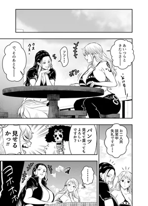 [Osuwaani] Request Itadaita Mono Desu