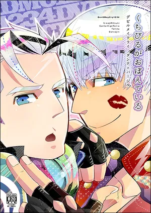 [Anthology]吻感依存 [Dante x Vergil](Devil May Cry) [Chinese]