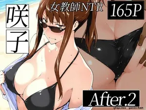 Sakiko-san no Kantsuu Moyou #2 (Sakiko-san no Dansei Jijou)