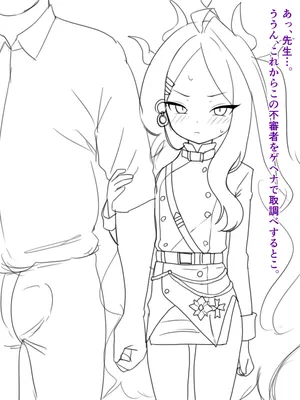 [Nameka] Hina...? (Blue Archive) [Japanese, English]