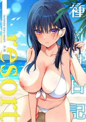 [Mofumanjuu (Piro Mayu)] Tanetsuke Nikki ~Resort Hen~｜Diario de Apareamiento ~Edición Resort~  {Spanish} {EbisuTraslade - Winder} {Digital}